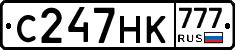 С247НК777 - 