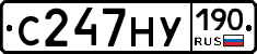 С247НУ190 - 