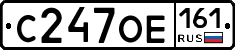 С247ОЕ161 - 
