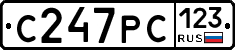 С247РС123 - 