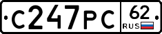С247РС62 - 