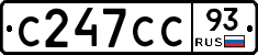 С247СС93 - 