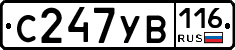 С247УВ116 - 