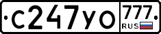 С247УО777 - 