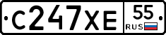 С247ХЕ55 - 
