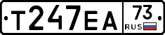 Т247ЕА73 - 
