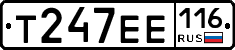 Т247ЕЕ116 - 