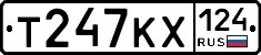 Т247КХ124 - 