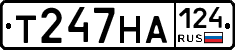 Т247НА124 - 