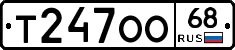 Т247ОО68 - 