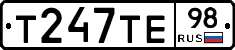 Т247ТЕ98 - 
