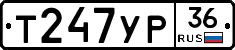 Т247УР36 - 