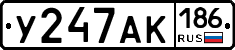 У247АК186 - 