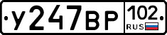 У247ВР102 - 