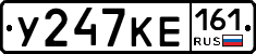 У247КЕ161 - 