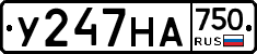 У247НА750 - 