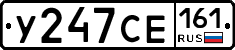 У247СЕ161 - 
