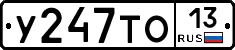 У247ТО13 - 