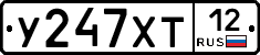 У247ХТ12 - 