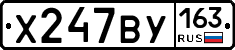 Х247ВУ163 - 