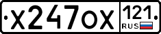 Х247ОХ121 - 