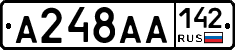 А248АА142 - 