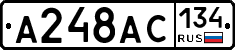 А248АС134 - 