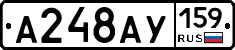 А248АУ159 - 