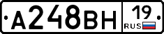 А248ВН19 - 