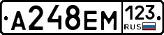 А248ЕМ123 - 