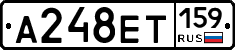 А248ЕТ159 - 