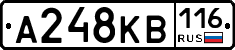 А248КВ116 - 