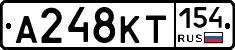 А248КТ154 - 