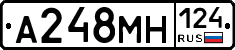 А248МН124 - 