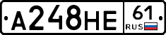 А248НЕ61 - 