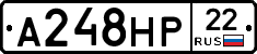А248НР22 - 