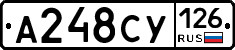 А248СУ126 - 