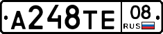 А248ТЕ08 - 