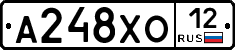 А248ХО12 - 