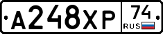 А248ХР74 - 