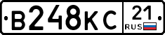В248КС21 - 