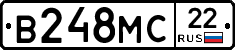 В248МС22 - 