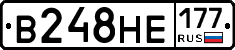 В248НЕ177 - 