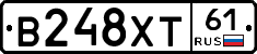 В248ХТ61 - 