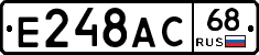 Е248АС68 - 