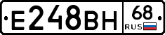 Е248ВН68 - 