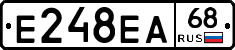 Е248ЕА68 - 