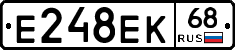Е248ЕК68 - 