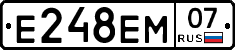Е248ЕМ07 - 
