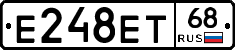 Е248ЕТ68 - 